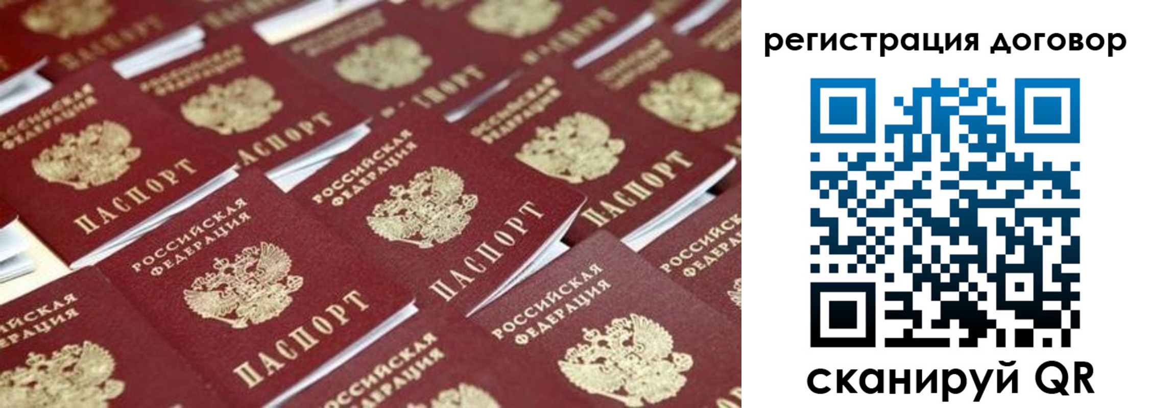 где прописаться в Чудово