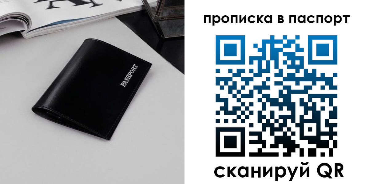 временная регистрация госуслуги в Чудово