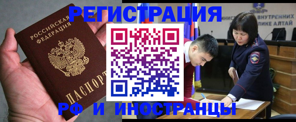 найти адрес прописки в Чудово