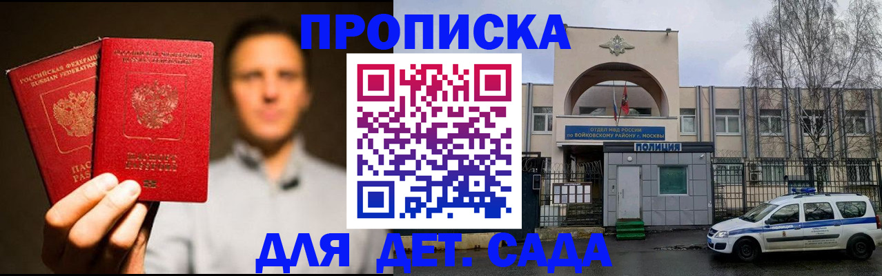 форма 3 в Чудово